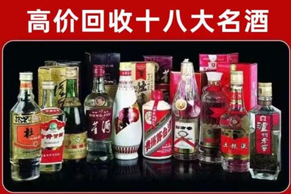 武城县回收老酒