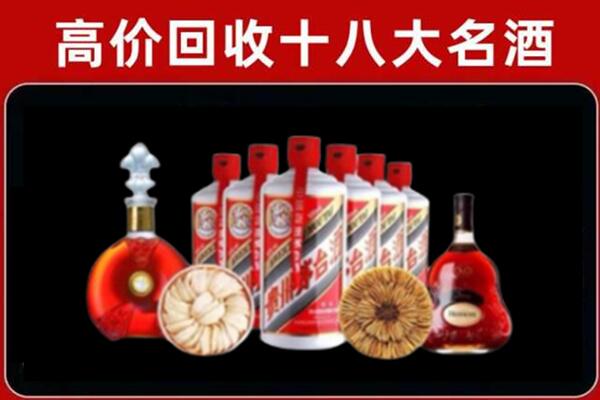 武城县回收名酒店