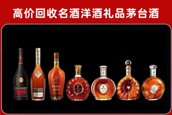 武城县回收拉菲红酒