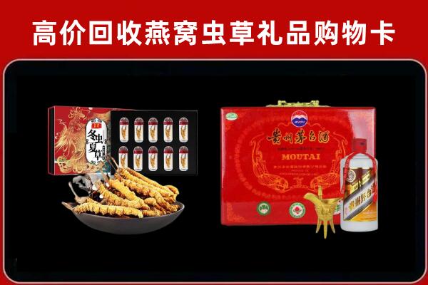 武城县回收15年茅台酒